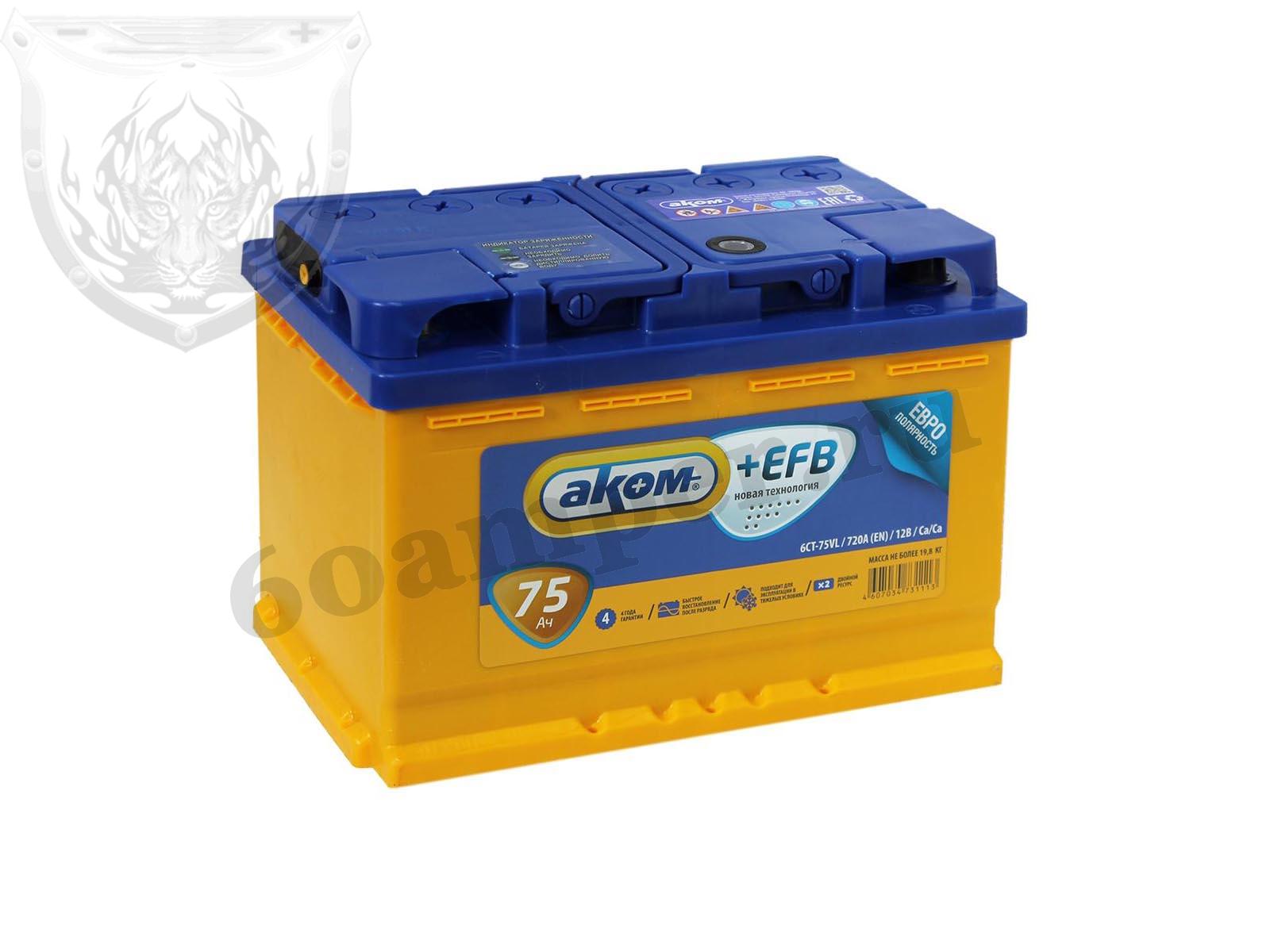 Изображение Аккумулятор АКОМ 75 А*ч Прямой EFB : №1